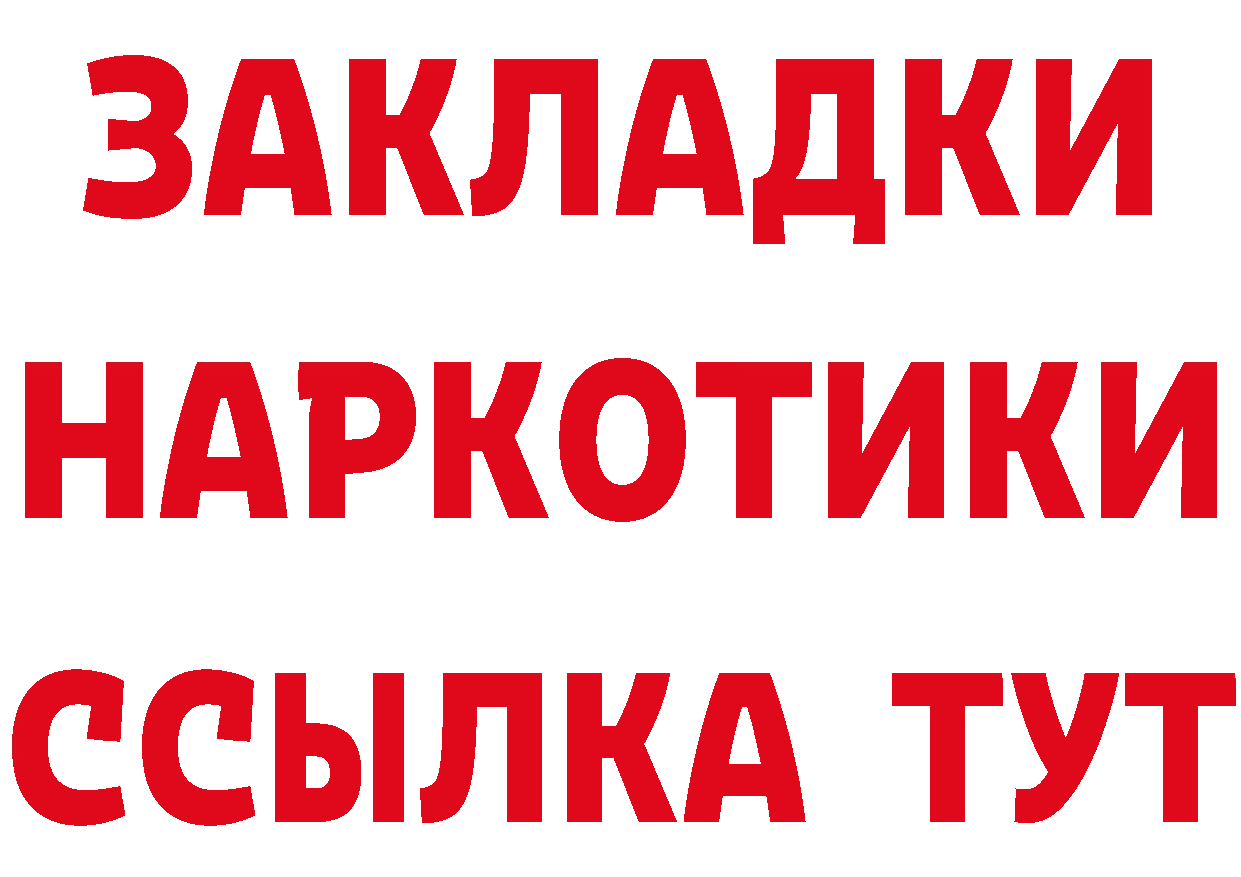 Магазин наркотиков это состав Донской