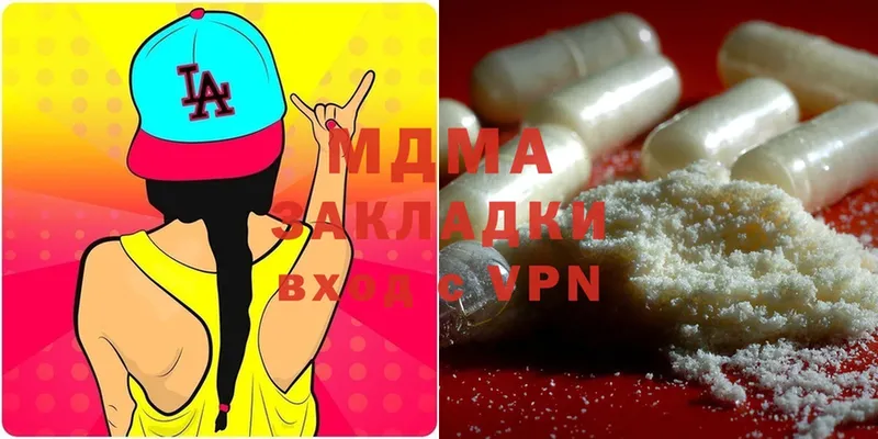 MDMA молли  как найти   Донской 